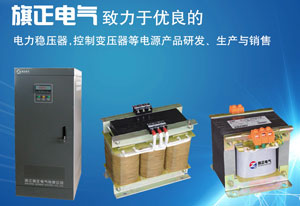 　　变压器在运行的时候需要进行接地，这样变压器就不会发生不必要的损坏。因为变压器是高压装置，如果在下雨天的话稍不注意就会影响变压器电压的输送。但是如果变压器接地之后，那么电压就会随着地线传入地下，不会对人体造成伤害。那么变压器零线为什么要接地呢?变压器（香蕉视频免费在线看）生产厂家告诉你原因：